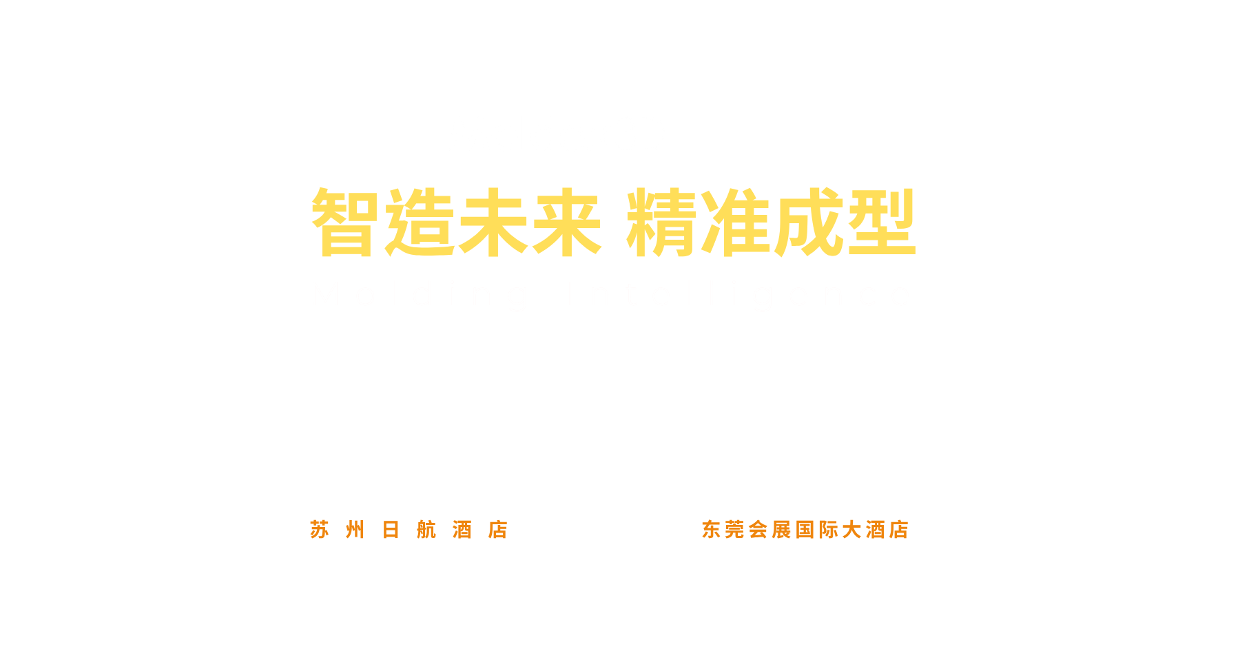 主視覺(定版) 純文字