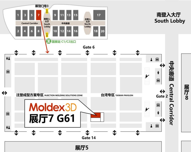 CP2025_Booth_CN